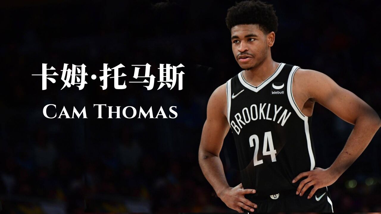 TheShy新星夺冠表现突出，篮网前途光明！热度持续攀升的简单介绍